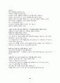 피닉스,카네기,7habits 34페이지