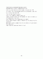 피닉스,카네기,7habits 35페이지