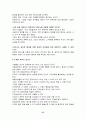 피닉스,카네기,7habits 37페이지