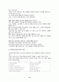 피닉스,카네기,7habits 38페이지