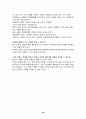 피닉스,카네기,7habits 39페이지