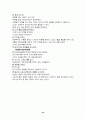피닉스,카네기,7habits 44페이지