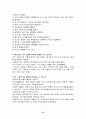 피닉스,카네기,7habits 47페이지