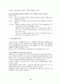 피닉스,카네기,7habits 50페이지