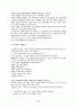 피닉스,카네기,7habits 51페이지