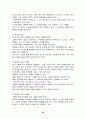 피닉스,카네기,7habits 52페이지