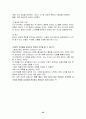 피닉스,카네기,7habits 53페이지