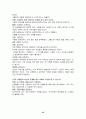 피닉스,카네기,7habits 55페이지