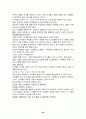 피닉스,카네기,7habits 58페이지