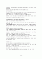 피닉스,카네기,7habits 59페이지
