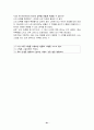 피닉스,카네기,7habits 61페이지