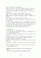 피닉스,카네기,7habits 63페이지