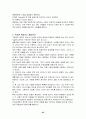 피닉스,카네기,7habits 65페이지