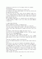 피닉스,카네기,7habits 66페이지