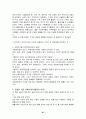 피닉스,카네기,7habits 67페이지