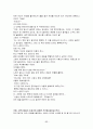 피닉스,카네기,7habits 77페이지