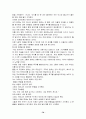 피닉스,카네기,7habits 78페이지