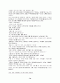 피닉스,카네기,7habits 79페이지
