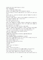 피닉스,카네기,7habits 82페이지