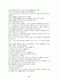 피닉스,카네기,7habits 85페이지