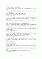 피닉스,카네기,7habits 87페이지