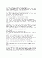 피닉스,카네기,7habits 90페이지