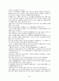 피닉스,카네기,7habits 91페이지