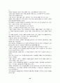 피닉스,카네기,7habits 93페이지