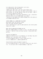 피닉스,카네기,7habits 95페이지