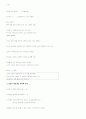 마음이 청결한 자 8페이지