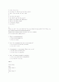 grammar express basic 답지 3페이지