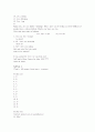 grammar express basic 답지 6페이지