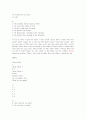 grammar express basic 답지 8페이지