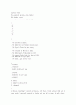 grammar express basic 답지 16페이지