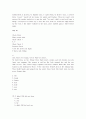 grammar express basic 답지 17페이지
