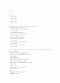 grammar express basic 답지 19페이지