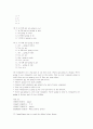 grammar express basic 답지 21페이지