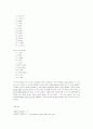 grammar express basic 답지 33페이지