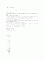 grammar express basic 답지 36페이지