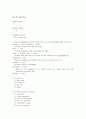 grammar express basic 답지 42페이지