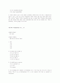 grammar express basic 답지 43페이지