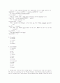 grammar express basic 답지 48페이지