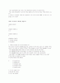 grammar express basic 답지 60페이지