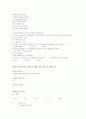 grammar express basic 답지 61페이지