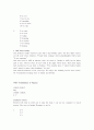 grammar express basic 답지 64페이지