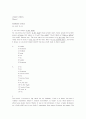 grammar express basic 답지 68페이지