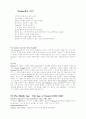 영국문학개관 16페이지
