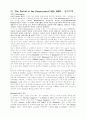 영국문학개관 23페이지