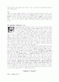 영국문학개관 88페이지