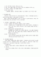 제목: 가족 2페이지